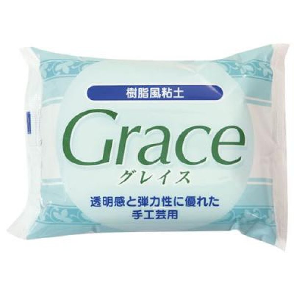 画像1: (clayka5) グレイス Grace 200ｇ ねんど 樹脂風粘土 粘土細工 クレイアート クレイクラフト 半透明 透明 (1)