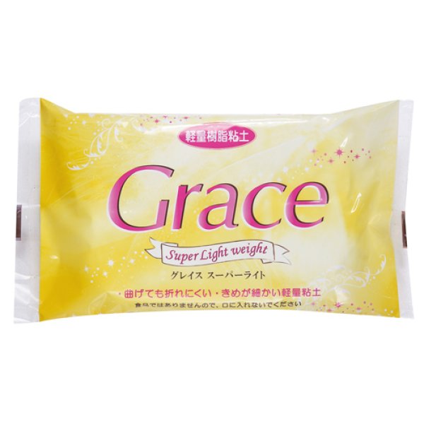 画像1: (clayka7) グレイス スーパーライト Grace 160ｇ ねんど 軽量樹脂粘土 粘土細工 クレイアート クレイクラフト 半透明 透明 (1)