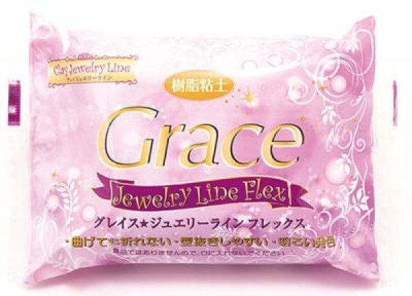 画像1: (clayka9) グレイス ジュエリーライン フレックス Grace 200ｇ ねんど 樹脂粘土 粘土細工 クレイアート クレイクラフト 半透明 透明 (1)