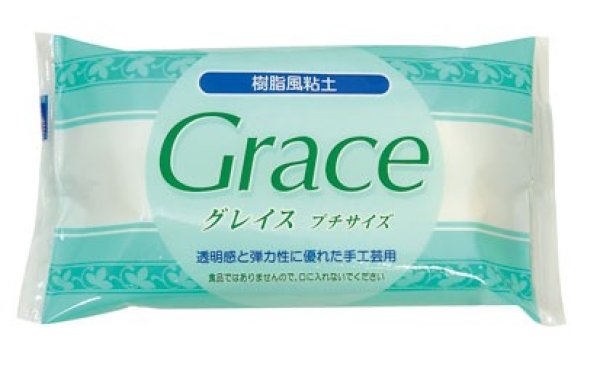 画像1: (clayka10) グレイス プチサイズ Grace 100ｇ ねんど 樹脂風粘土 粘土細工 クレイアート クレイクラフト 半透明 透明 (1)