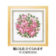 画像2: (op6054) 刺繍キット【スウィートローズ 】 クッション　ヒマワリ　プレゼント　 手作り　クロス ステッチ　中級〜上級　手芸 (2)