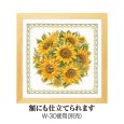 画像2: (op6055) 刺繍キット【サンフラワーラウンドブーケ 】 クッション　ヒマワリ　プレゼント　 手作り　クロス ステッチ　中級〜上級　手芸 (2)