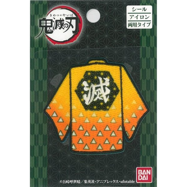 画像1: (ka45)シール接着・アイロン接着両用タイプ ワッペン「鬼滅の刃」  我妻善逸 羽織 ３枚セット  (1)