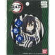 画像1: (ka64)シール接着・アイロン接着両用タイプ ワッペン「鬼滅の刃」 伊黒小芭内　３枚セット  (1)