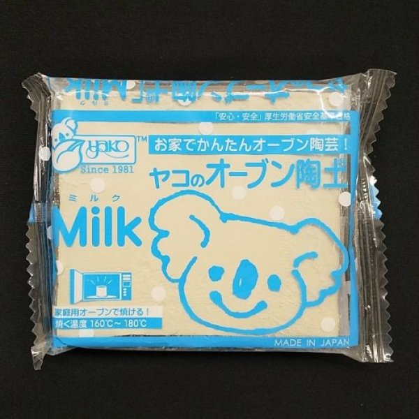 画像1: (deco32) オーブン陶土　Milk（ミルク）400g PADICO  天然陶土 粘土細工 クレイアート クレイクラフト (1)