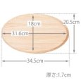 画像2: 【ウッドベース】(bp4021) オーバツサイン　Ｍ　デコパージュ トールペイント 木 土台  (2)