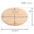 画像2: 【ウッドベース・プラーク】(bp1296) オーバル 大 トールペイント 木 土台  (2)