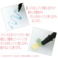 画像3: (PA403230)　ノズルアタッチメント 細ノズル&ヘラ パジコ PADICO レジン UVレジン用 ハケ コーティング (3)