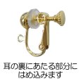 画像2: (YDE-9810)【高品質日本製 10セット予約販売】 イヤリング用 耳カバー クリア　ゴムカバー（1ペア）　サイズ：約径7mm　厚さ2mm (2)