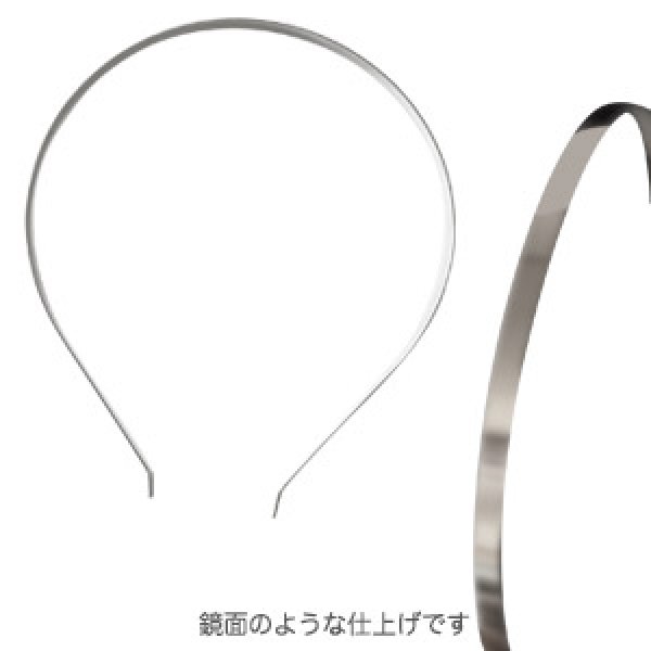 画像1: (YDH-5129s)【高品質 10セット予約販売】 カチューシャ台 ベース シルバー 5mm幅 ヘアアクセサリー 金属 髪飾り デコ土台 台座 (1)