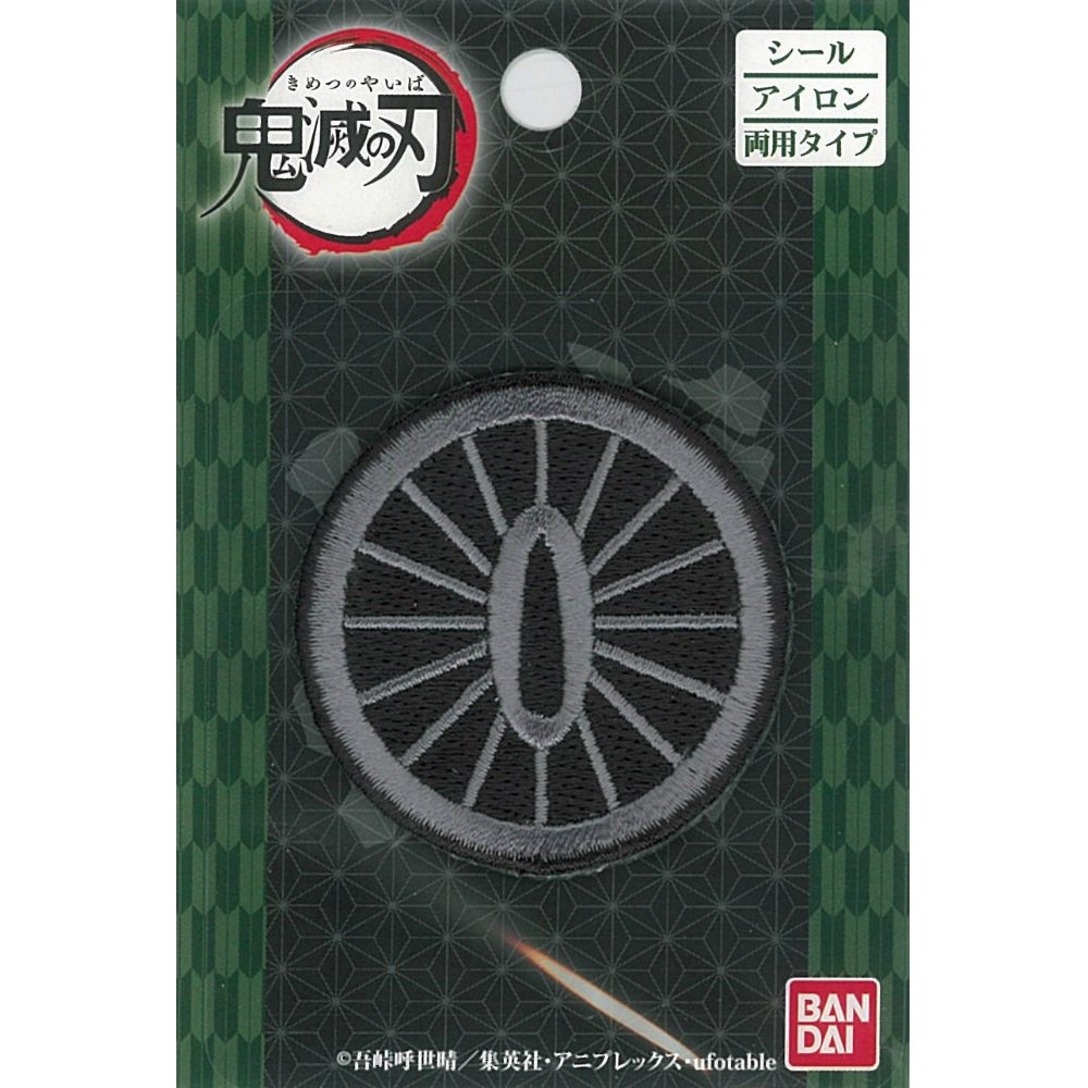 Ka49 シール接着 アイロン接着両用タイプ ワッペン 鬼滅の刃 竈門炭治郎 日輪刀鍔 紋章 ３枚セット スワロ レジン ハンドメイドの激安通販 You